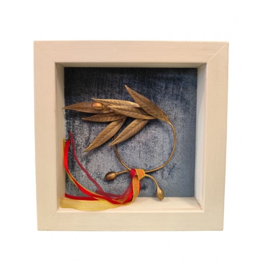 Bronze Decorative Olive Wreath in Frame (9x14 cm | With Frame 17x17 cm)